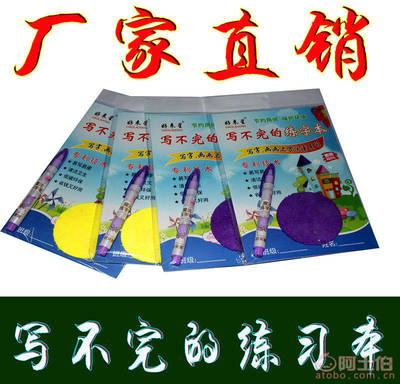 探秘品創(chuàng)日用品廠 萬(wàn)次寫不斷的魔法鉛筆，開(kāi)啟練字新時(shí)代
