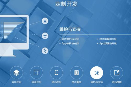 大數據時代 一款定制APP如何成為企業發展的強力引擎